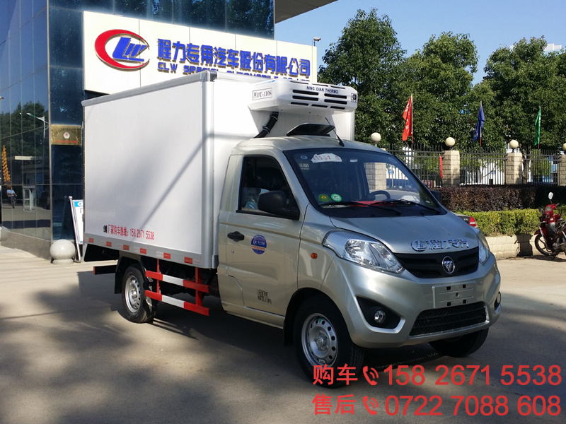 福田祥菱V冷藏车