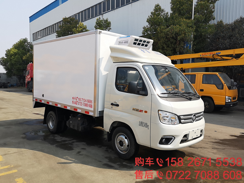 福田祥菱M冷藏车