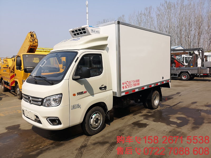 福田祥菱M冷藏车