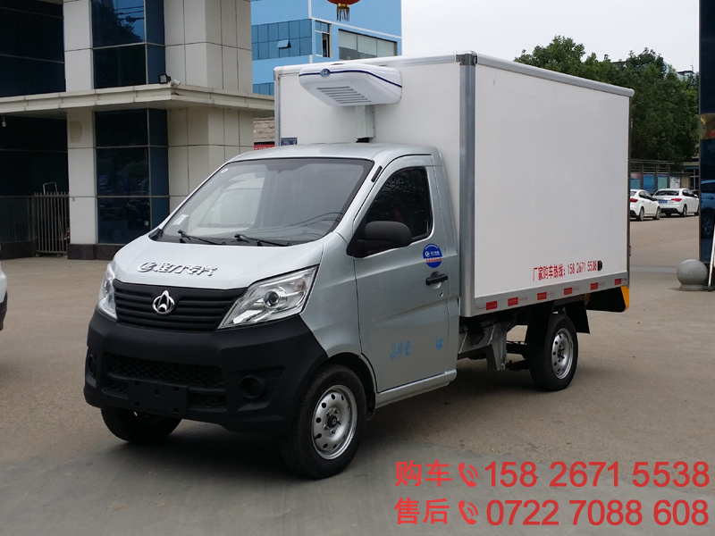长安冷藏车