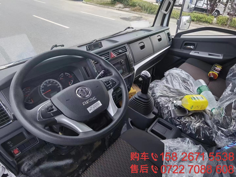 东风凯普特冷藏车