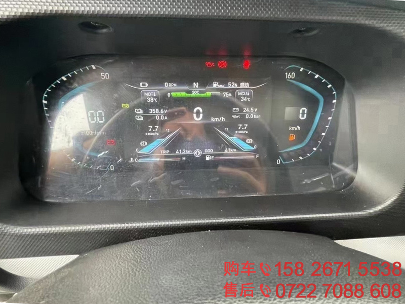 东风新能源冷藏车