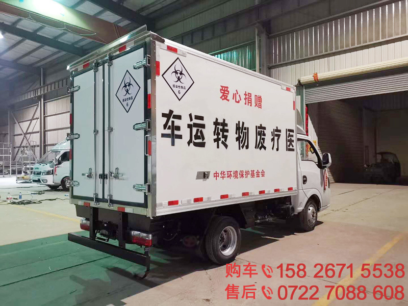 东风途逸医疗废物转运车