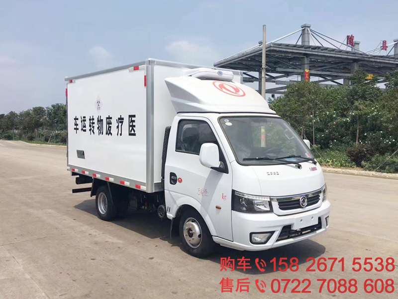 东风途逸医疗废物转运车