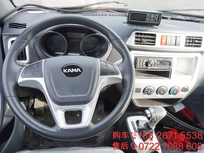 凯马锐航纯电动冷藏车